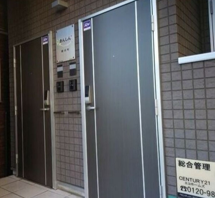 あんしん鶴田町Vのその他共用部分