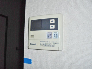 【浴室】 | パナハイツおかだ　Ｂ | 給湯機パネル