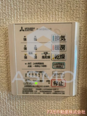 【設備】 | ロイヤル天満橋 | 同マンション別部屋参考写真