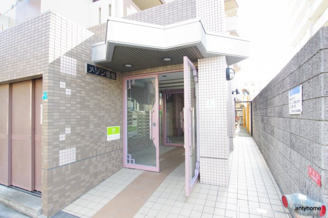 メゾン恒悦　仲介手数料無料のエントランス