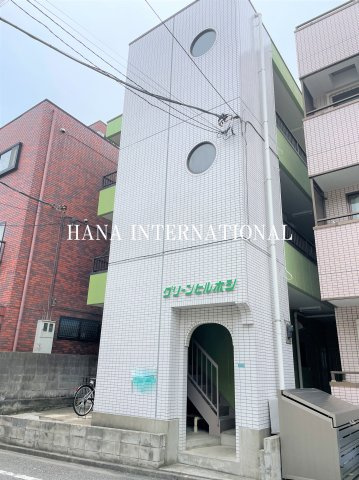 グリーンヒルホシの外観