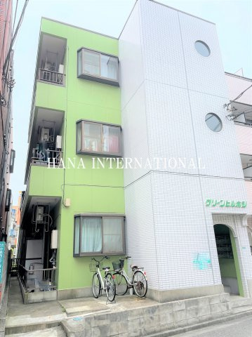グリーンヒルホシの外観