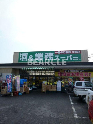 【周辺】 | グランアンジュ