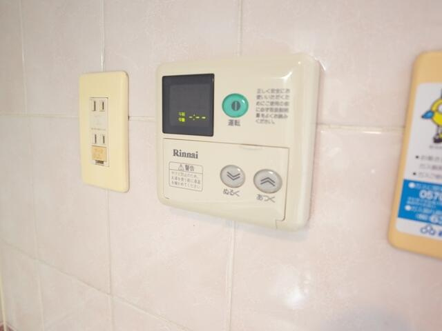 【設備】 | サウスライト高宮 | その他設備