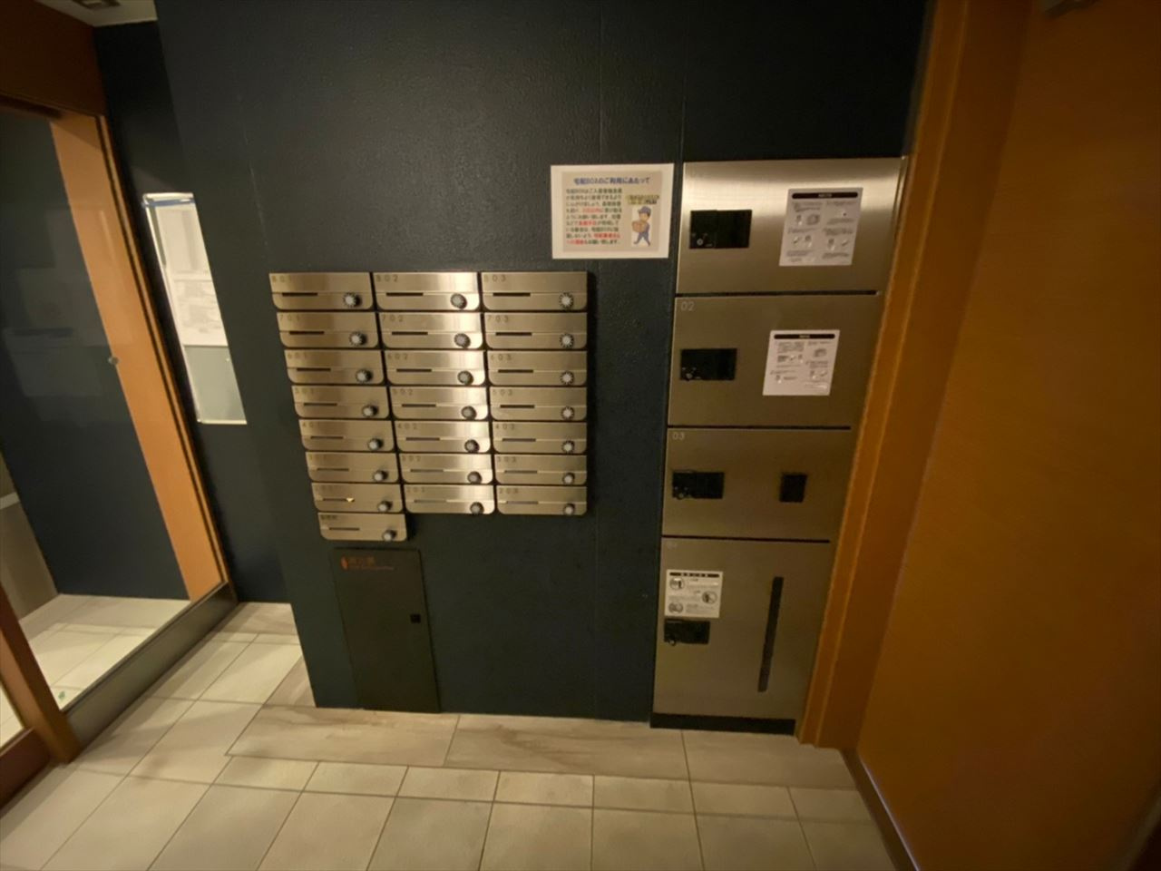 Pura Vida 松原｜名古屋市の賃貸ならMy賃貸のその他共用部分|Pura Vida 松原