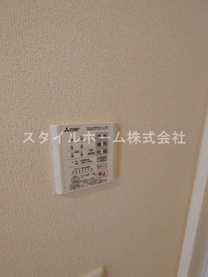 【設備】 | 秋桜 | 別部屋写真です。