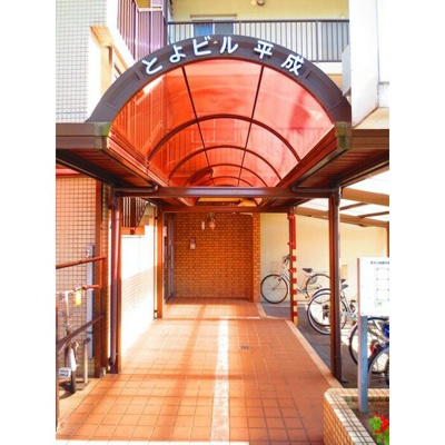 【エントランス】 | とよビル平成