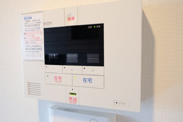 【セキュリティ】 | プレミアム菱屋西