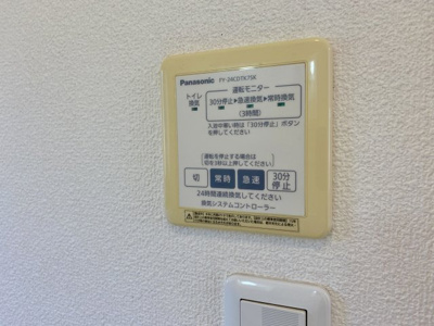 【設備】 | シャーメゾン新堂Ⅲ