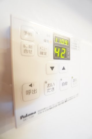 【設備】 | メゾンエミールドゥ