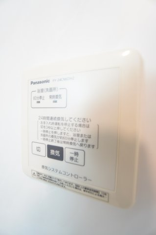 【設備】 | メゾンエミールドゥ