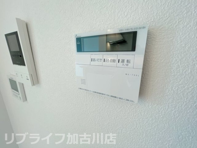 【その他】 | コンフォールいなみの　(太陽光発電入居者還元型) | 写真は202　左右反転