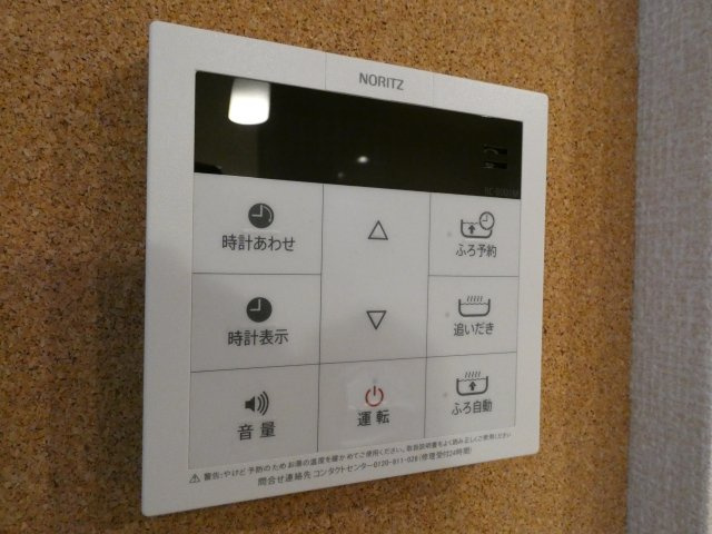 【設備】 | リラ清水丘Ⅱ