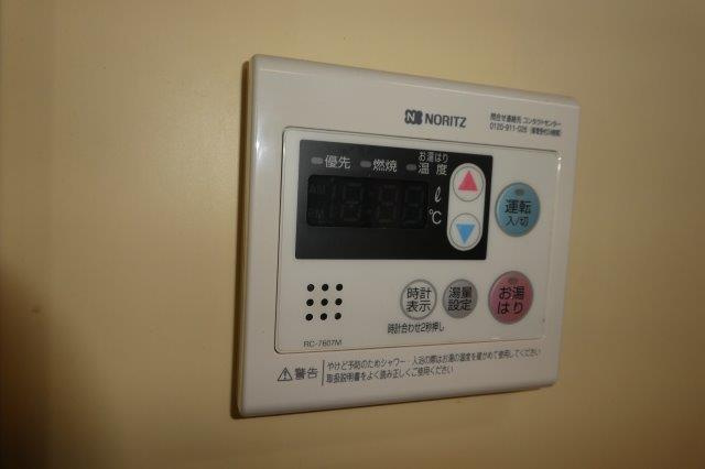 新倉敷駅前再開発住宅の設備|給湯リモコン