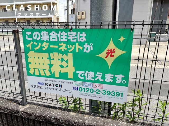 ハイツ幸知　　刈谷市近郊の賃貸ならクラスホーム刈谷店の周辺