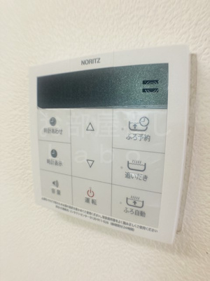 【設備】 | ヴァンベール