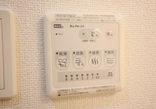 メゾン・ド・スバルの設備