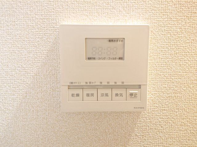 【設備】