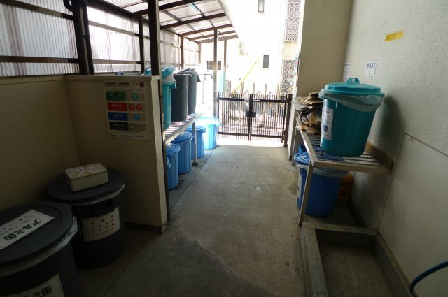 【その他共用部分】