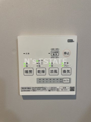 【設備】 | メゾン・ソレイユ