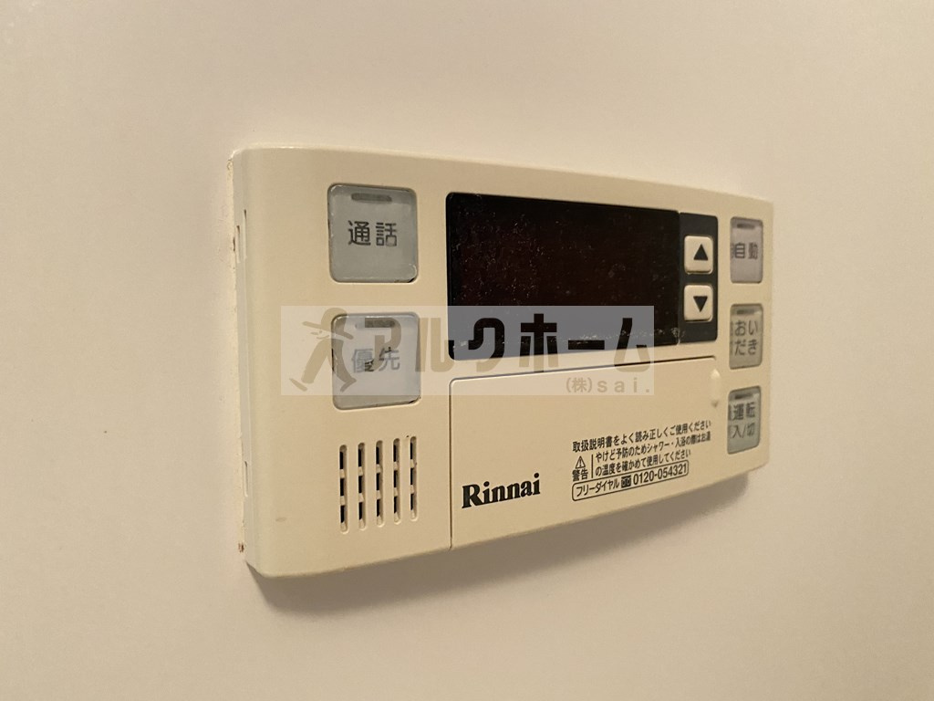 エスポワールⅡの設備|エスポワールⅠ　追い炊き機能