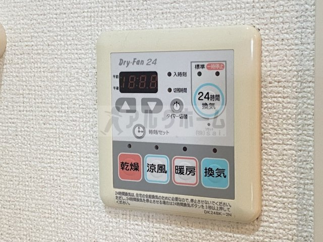 エスポワールⅡの設備|エスポワールⅠ　浴室乾燥機