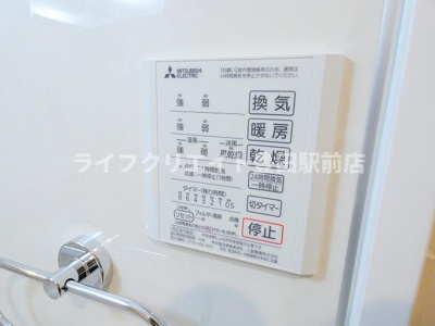 【設備】 | アグノスエーナ