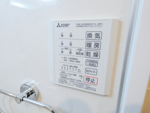 アグノスエーナの設備