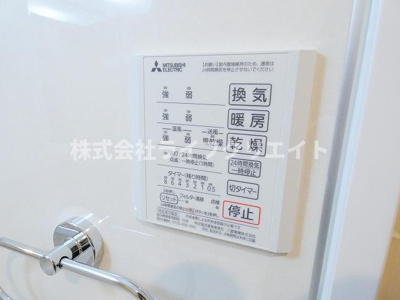 【設備】 | アグノスエーナ