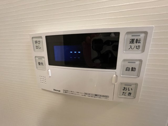 【浴室】 | ハイツユベーレン | 追い焚き