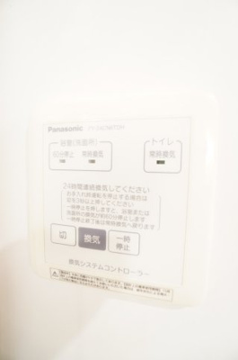 【設備】 | アーバンライフ萩台
