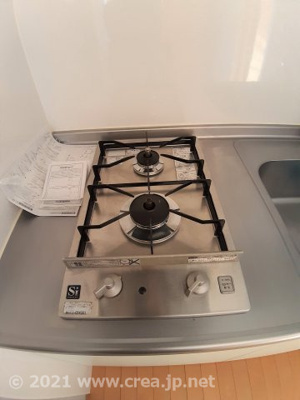 【設備】 | FUJISTAみずほ台