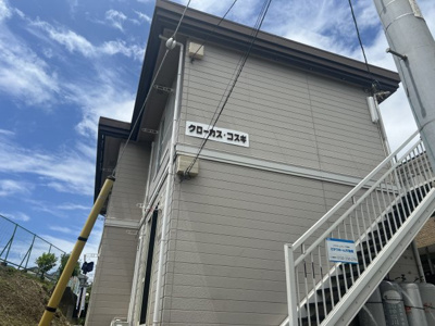 【外観】 | クローカス・コスギ