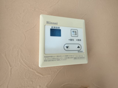 【設備】 | ユナイト大口メルキュールの杜