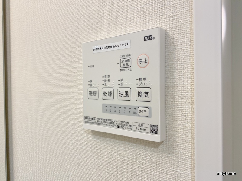 アドバンス西梅田フォルン　仲介手数料無料の内装