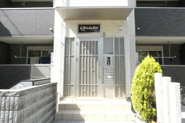 【エントランス】 | アルカンシエル