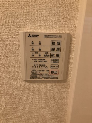 グランクレージュ有田川　A棟の浴室|浴室換気乾燥機