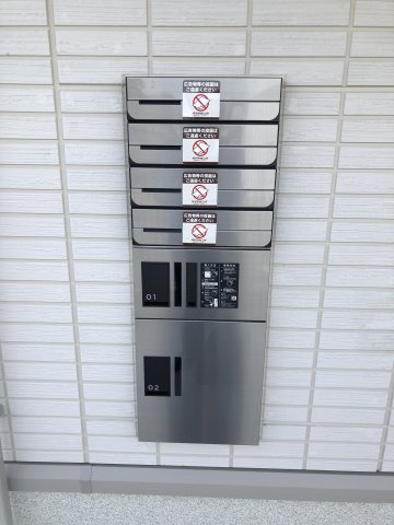 グランクレージュ有田川　A棟の設備|宅配ボックス