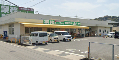 【周辺】 | グランクレージュ有田川　A棟