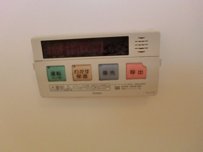 【設備】 | グリーンマンション