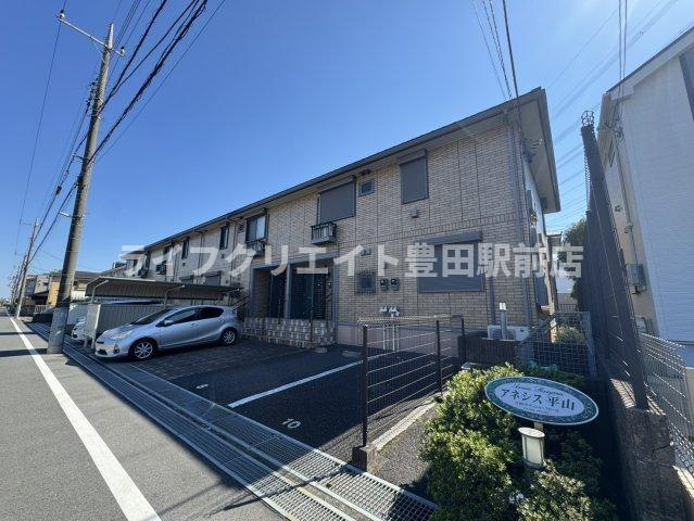 アネシス平山