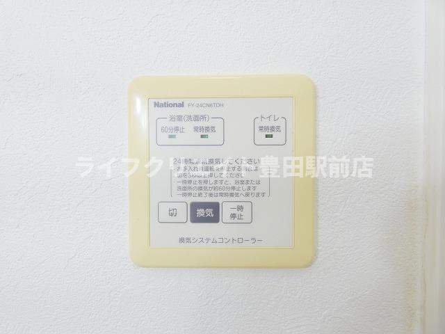 アネシス平山の設備