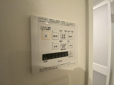 【設備】 | VERITAS EIFUKUCHO