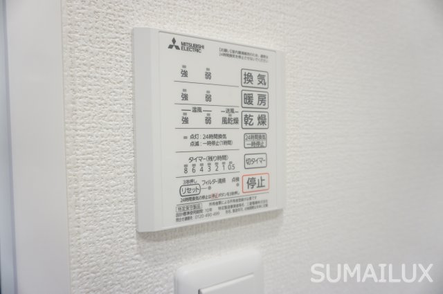グランフォレMⅡの設備