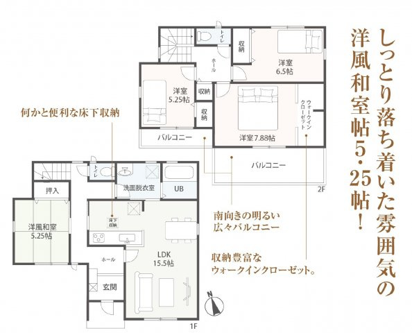 清須市清洲古城 全1棟 1号棟＜仲介手数料無料＞清洲小・清洲中　新築一戸建て