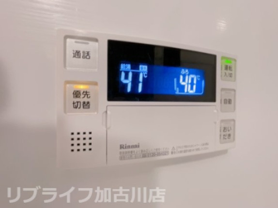 ハナマス　フォレストのその他