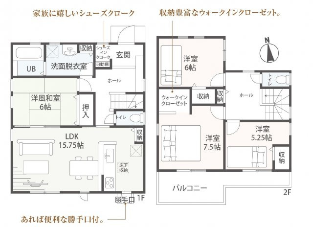 常滑市熊野町第3 全1棟 1号棟＜仲介手数料無料＞西浦南小・南陵中　新築一戸建て