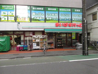 まいばすけっと板橋本…まで204m