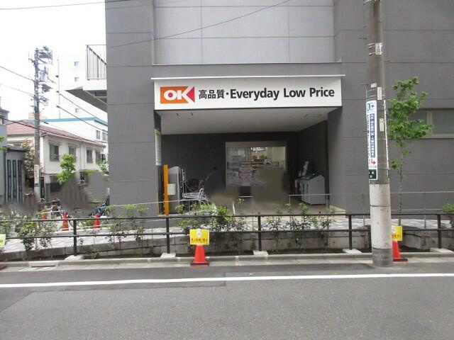 オーケー板橋本町店まで405m