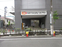 オーケー板橋本町店まで405m